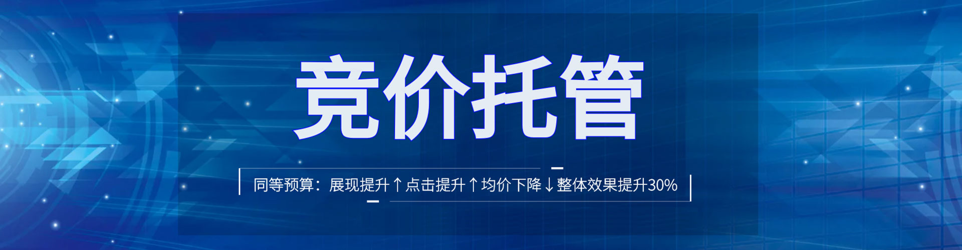 太白信息流大师