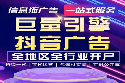 百度竞价包年服务深度解析：某企业如何实现流量转化