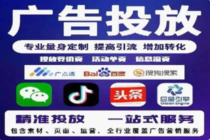 案例展示：百度推广代理助力企业拓展海外市场